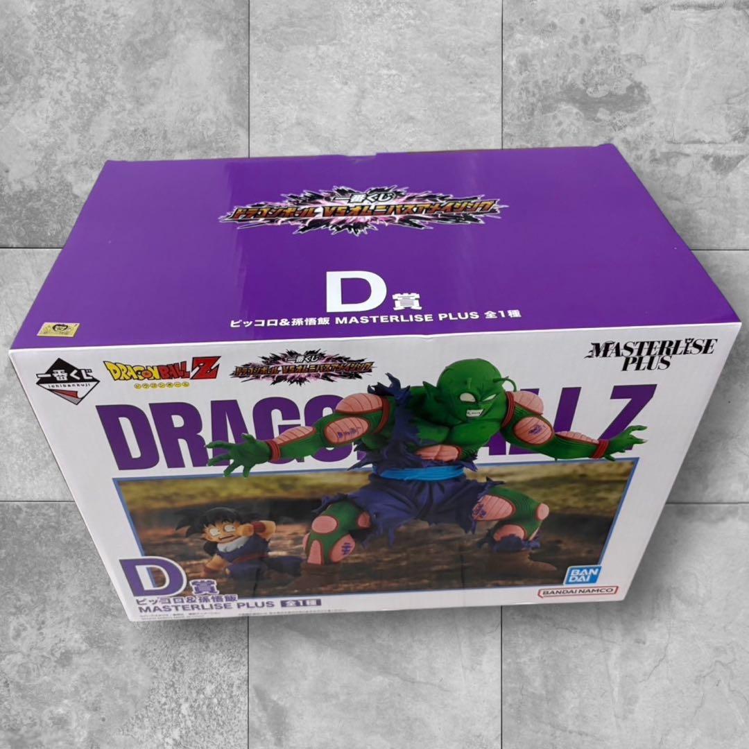 未開封✨ドラゴンボールZ MASTERLISE PLUS D ピッコロ
