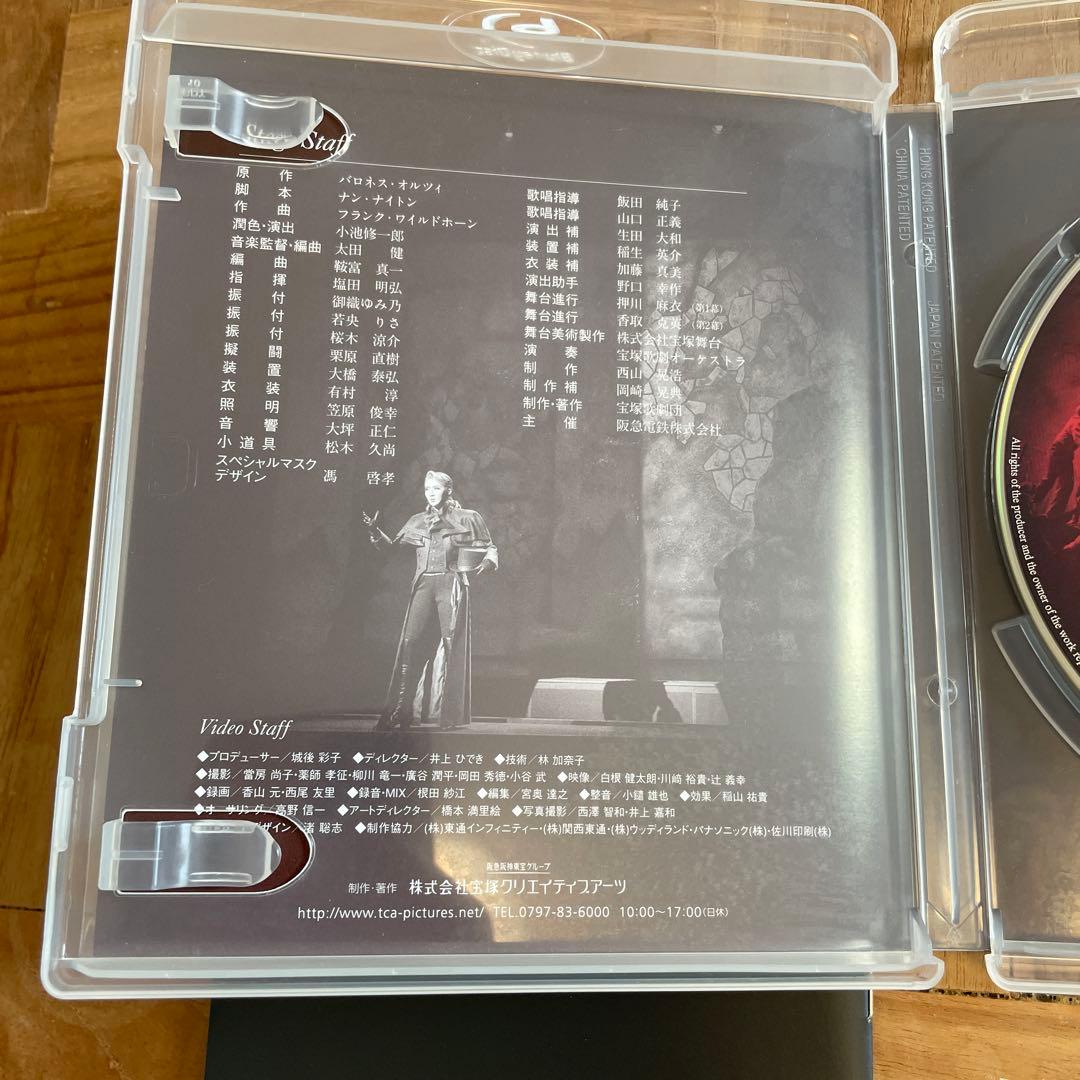 星組 Blu-ray スカーレットピンパーネル