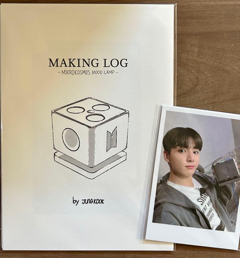 BTS JUNG KOOK グク スピーカー