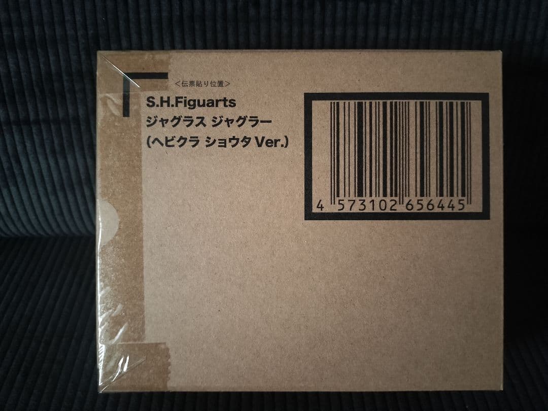 S.H.Figuarts ジャグラス ジャグラー（ヘビクラ ショウタVer.）