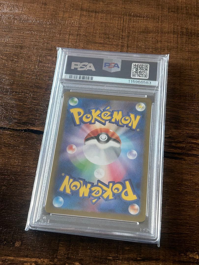 【最高評価・PSA10】ピカチュウV スタートデッキ コロコロコミック【ポケカ】