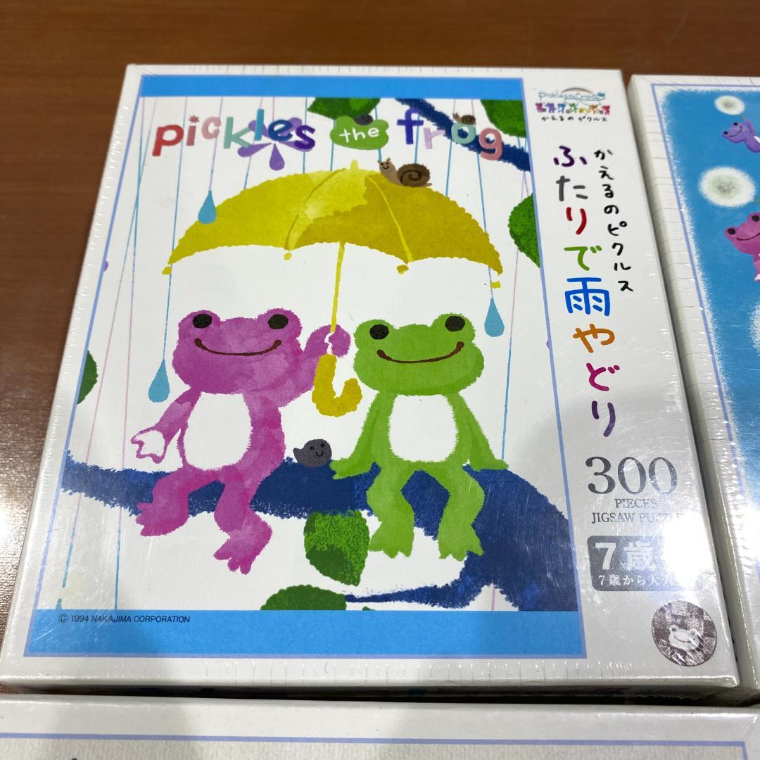 キューティーズ かえるのピクルス 4個セット 未開封品