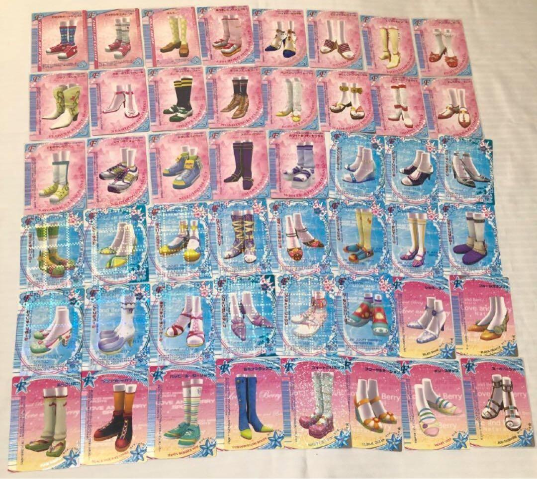 オシャレ魔女 ラブandベリー DSコレクション カード まとめ売り セット