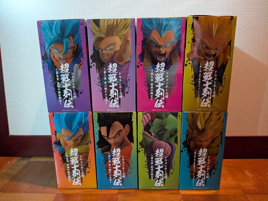 ドラゴンボール超戦士列伝フィギュア 16体セット