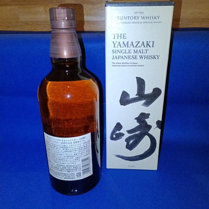 サントリー　山崎 100周年記念ラベル　700ml 箱あり　新品未開封