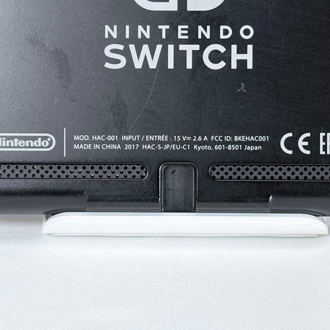 【液晶美品】Nintendo Switch 本体のみ 未対策機 2017年製