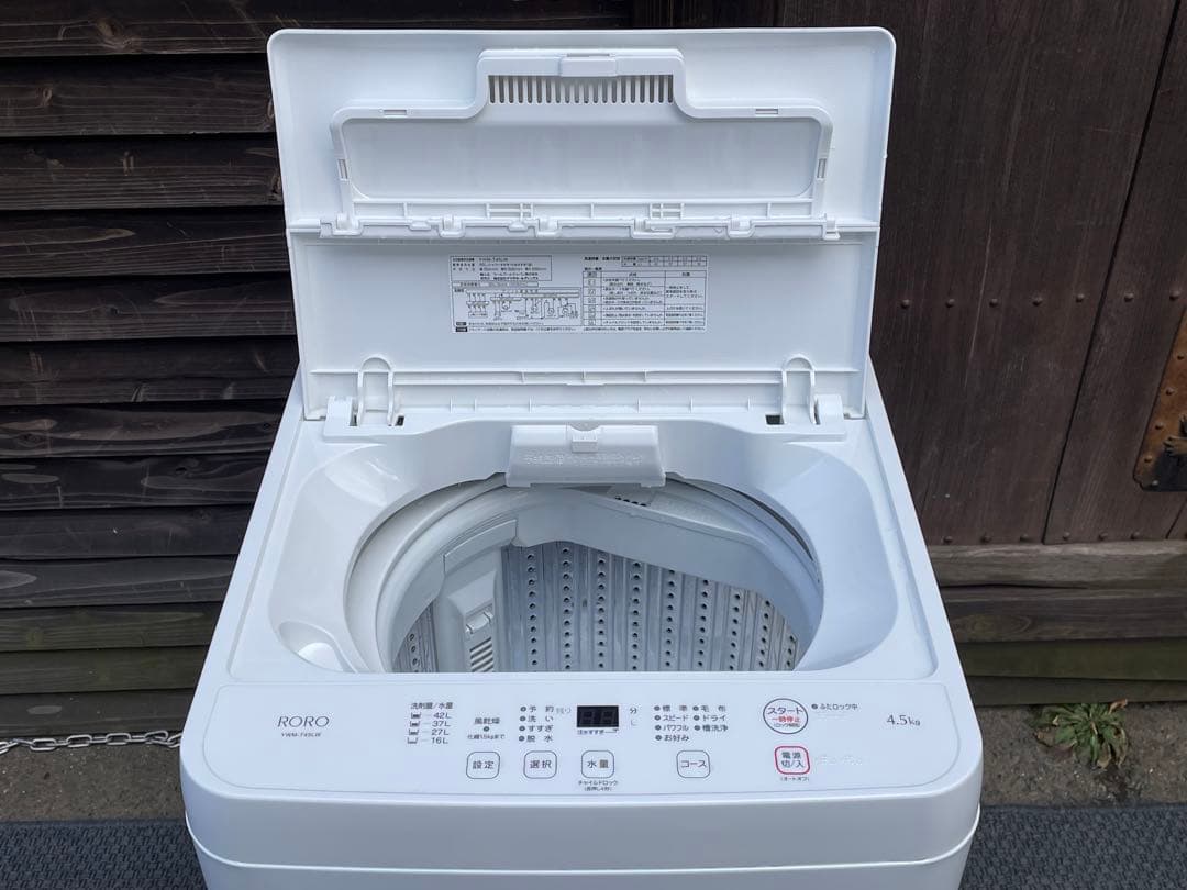 149 単身用　高年式　1人暮らし　ヤマダ電機　冷蔵庫＆洗濯機　仙台　宮城