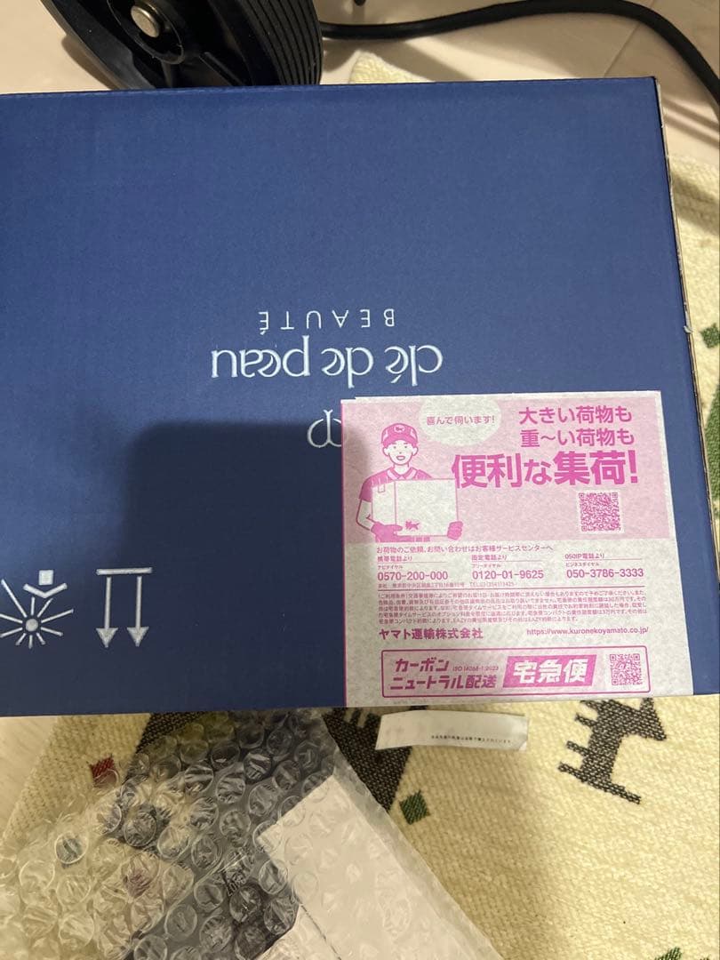 ラディンスギフト2024ブルーブラックコレクション スタイル ロココ セット