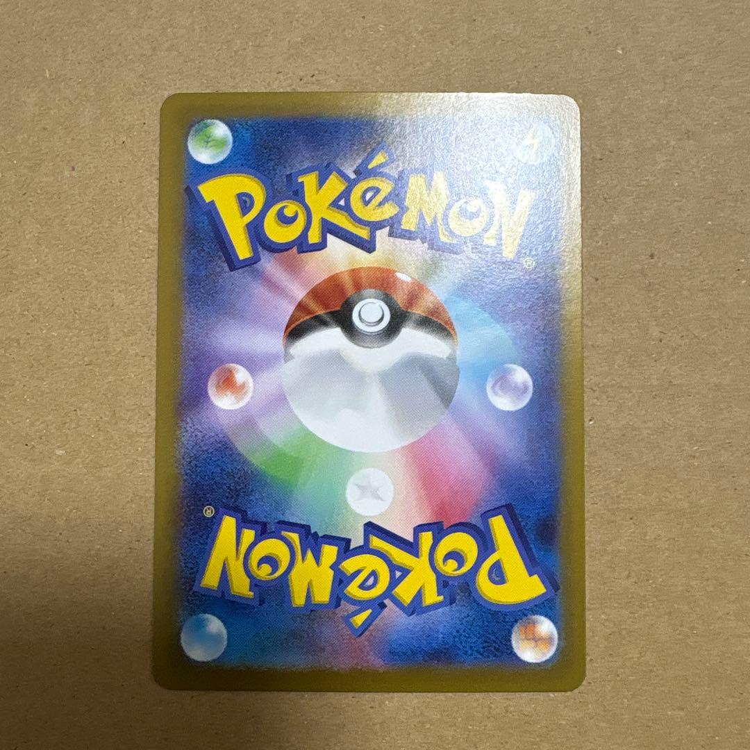 SAR ARまとめ売り 6枚