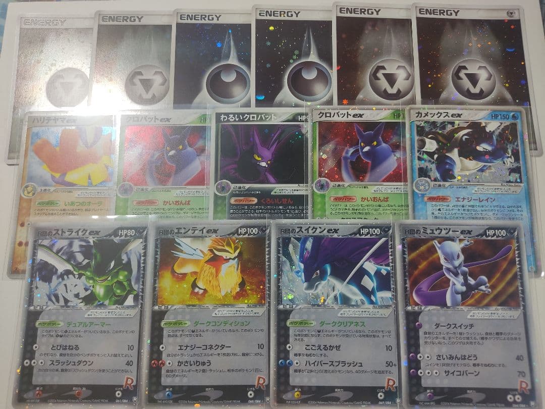 ロケット団の逆襲　R団のミュウツーex　064/084　R団のスイクンex など