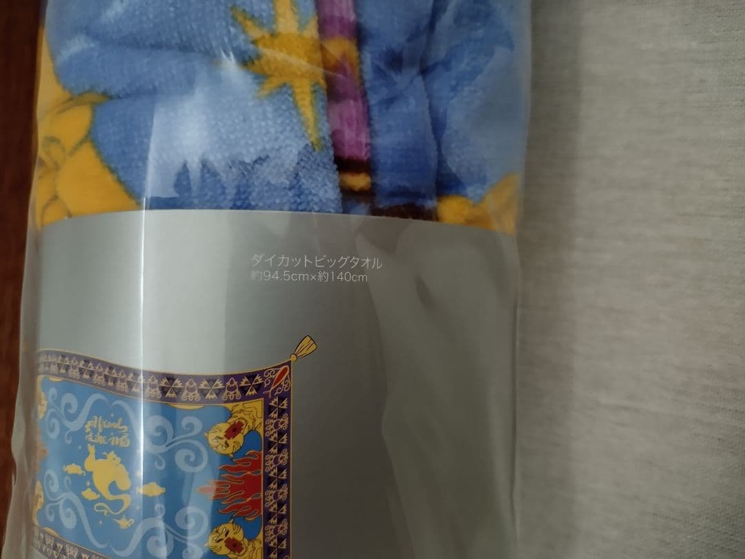 アラジン　魔法の絨毯　ダイカット　ビッグタオル　ディズニーストア