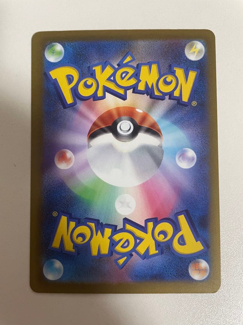 メガリザードンxex 223/193 MA 魂抜け　大幅レリーフ加工ズレ