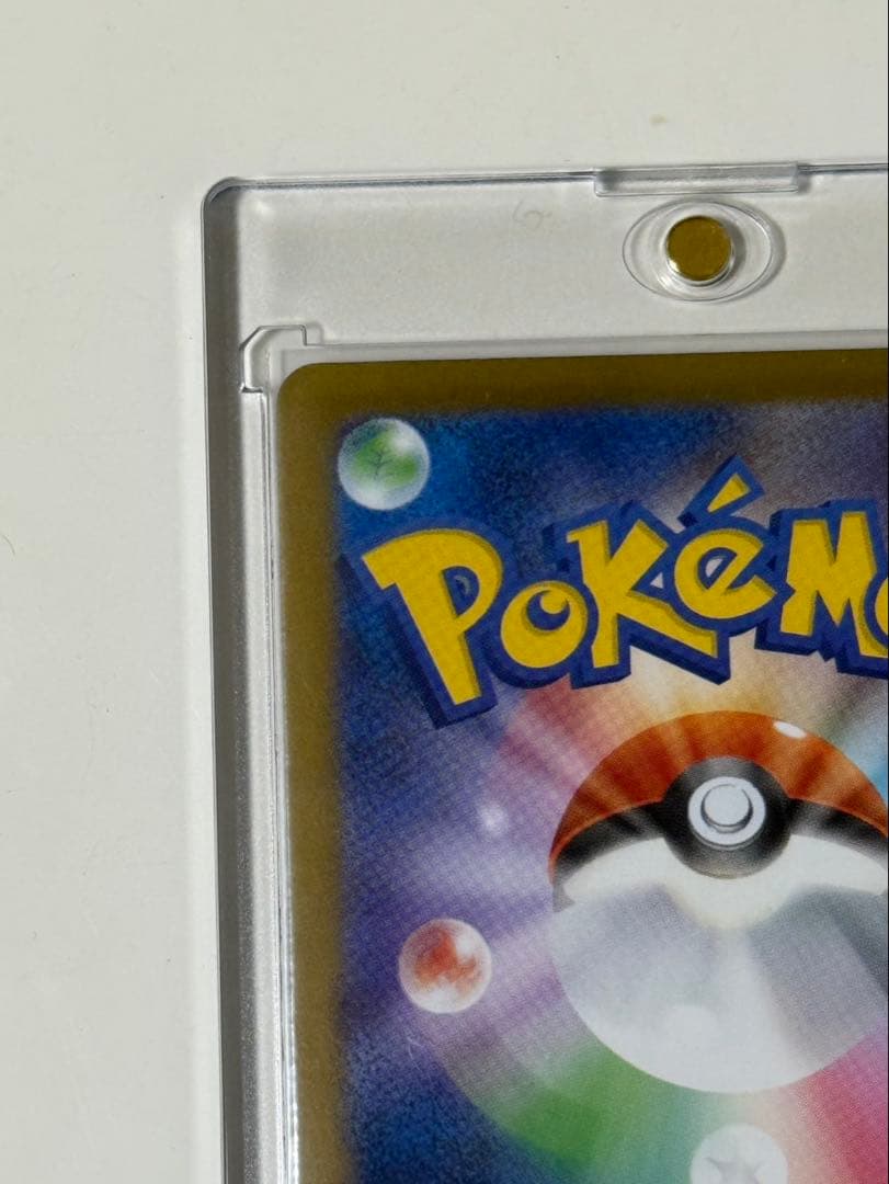 メガリザードンx ex sar