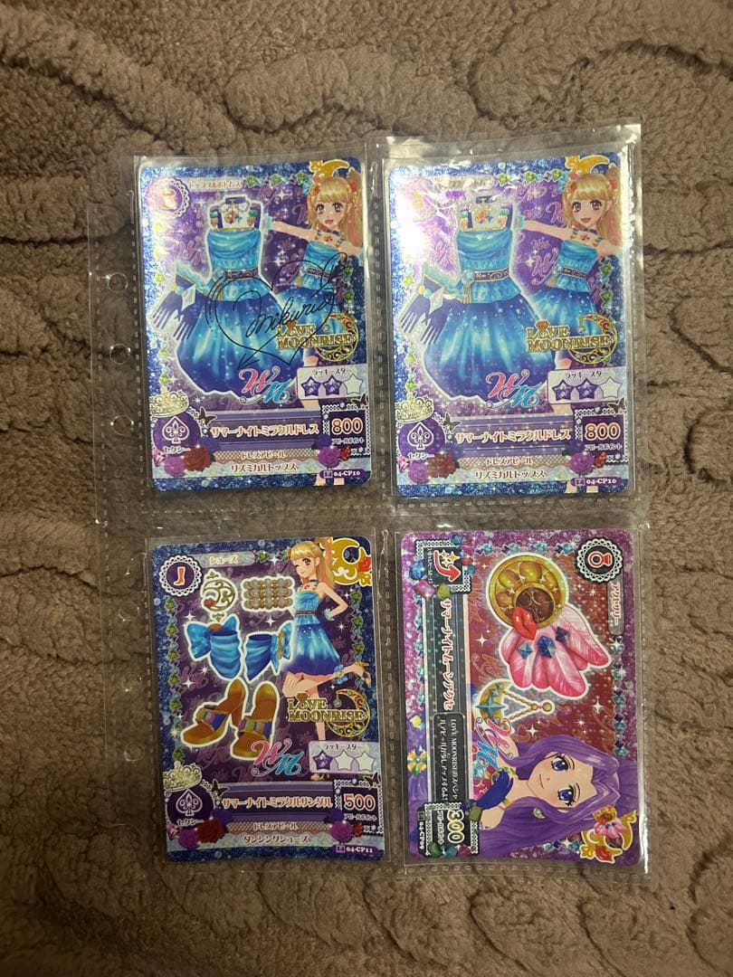 最終値下！アイカツカードまとめ売り プレミアムカード