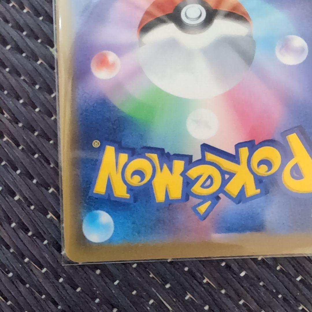 【ポケモンカード】ブラッキーVMAX HR