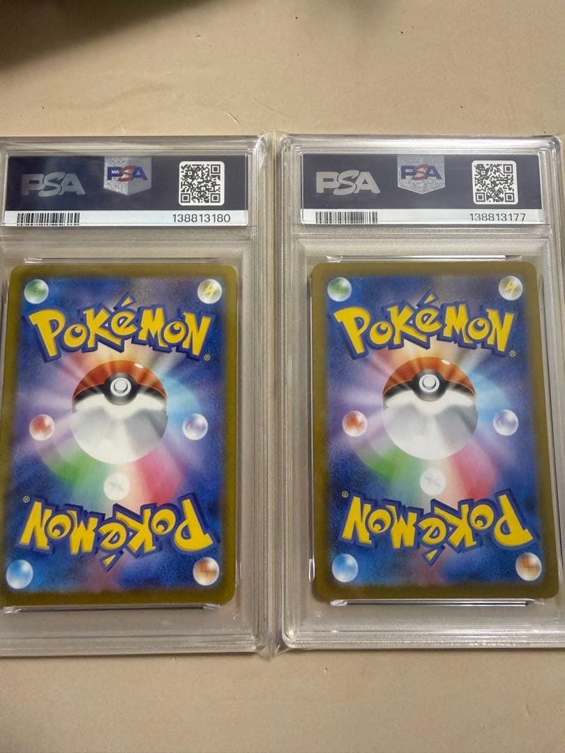 早い者勝ちおいわいファンファーレ2025psa9ヒカリpsa9セット