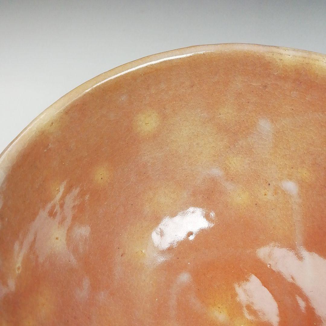 Ｓ８３７　茶碗　『紅こひき竹文』『有神窯　金野剛作』　共箱　抹茶碗　茶道具