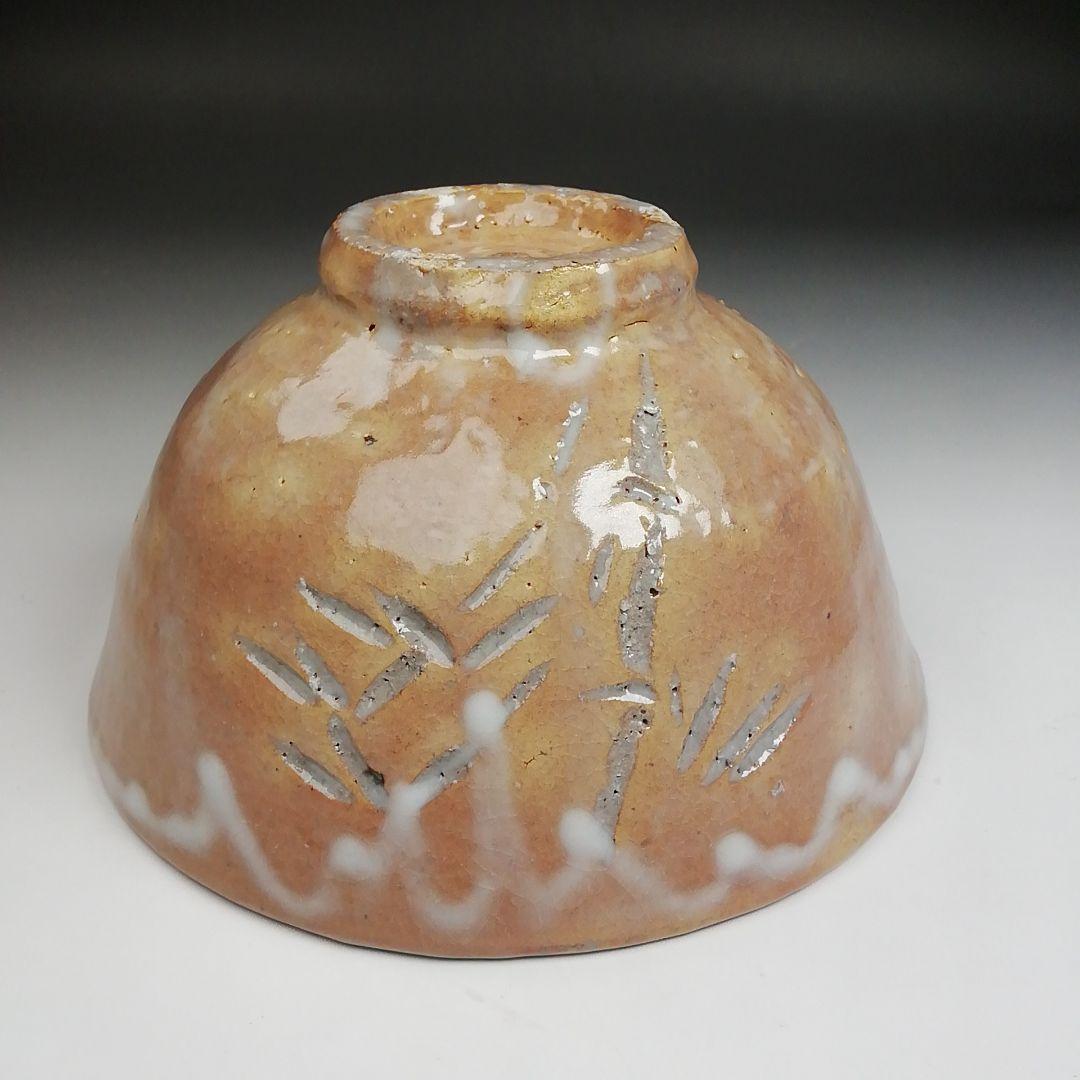 Ｓ８３７　茶碗　『紅こひき竹文』『有神窯　金野剛作』　共箱　抹茶碗　茶道具