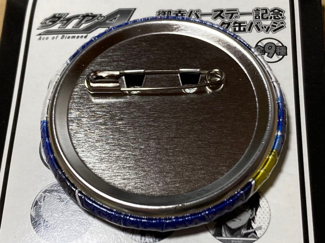 ダイヤのA バースデー　缶バッジ　御幸