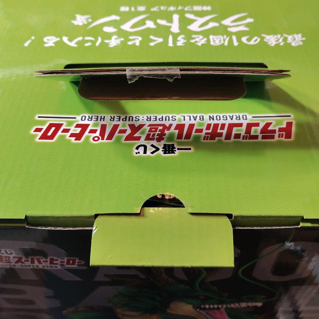 ドラゴンボール 超スーパーヒーロー 神龍 フィギュア ラストワン賞　国内正規品
