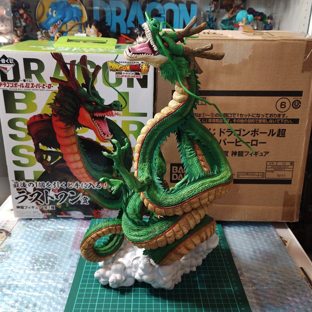 ドラゴンボール 超スーパーヒーロー 神龍 フィギュア ラストワン賞　国内正規品