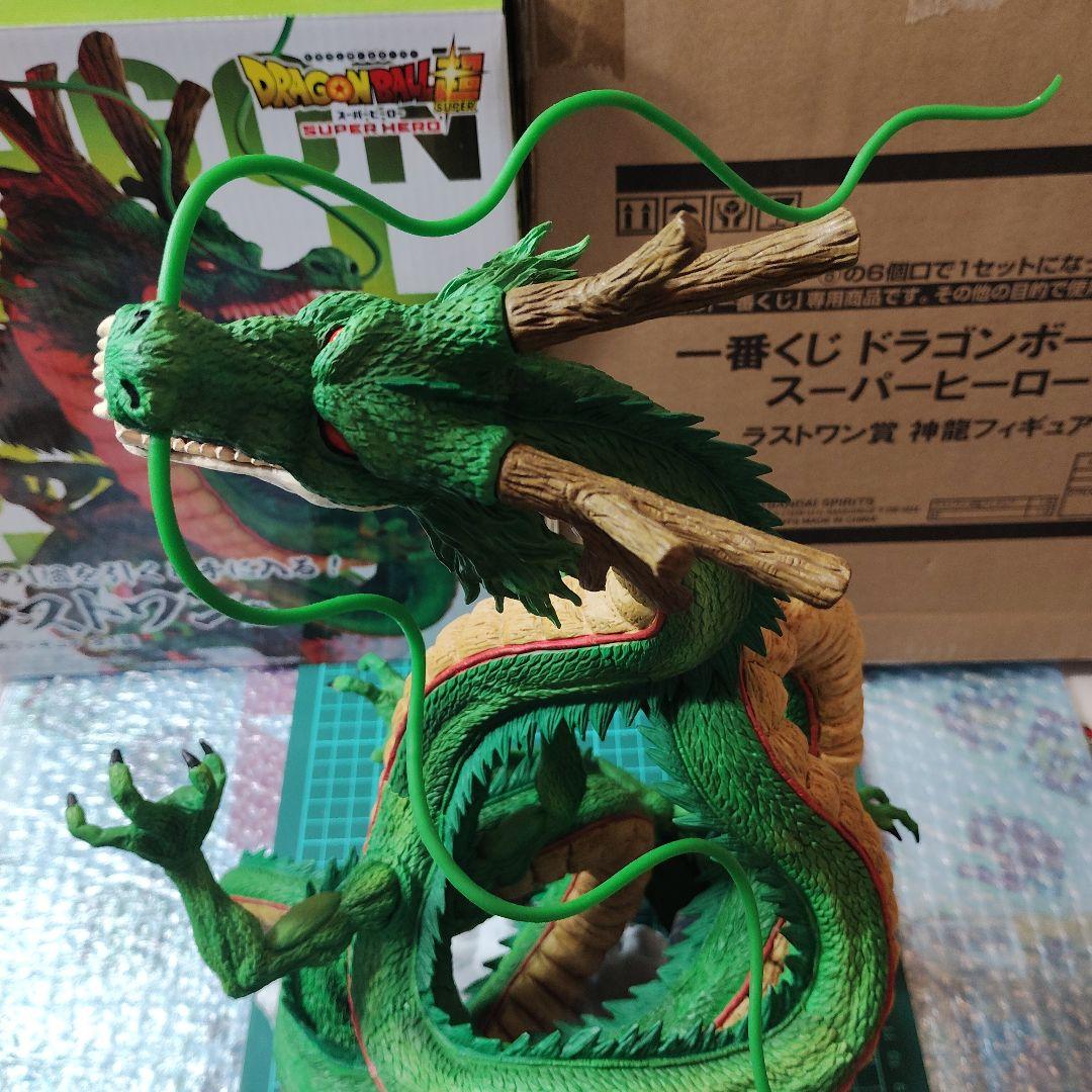 ドラゴンボール 超スーパーヒーロー 神龍 フィギュア ラストワン賞　国内正規品