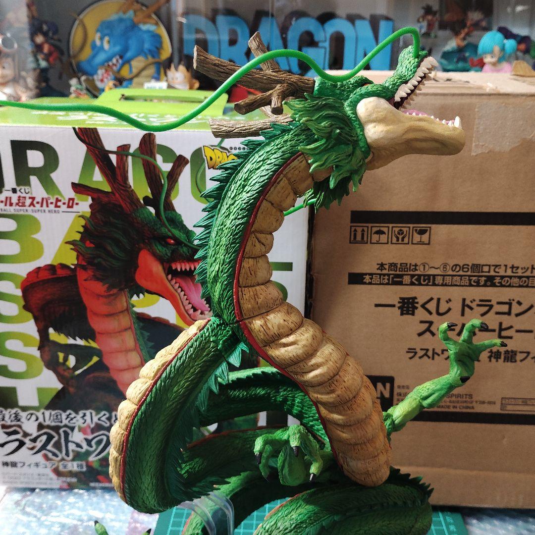 ドラゴンボール 超スーパーヒーロー 神龍 フィギュア ラストワン賞　国内正規品