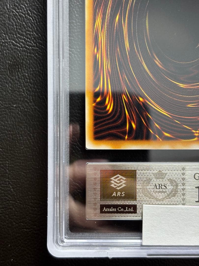 【ARS10+】聖なるバリア-ミラーフォース 初期 ウルトラパラレル