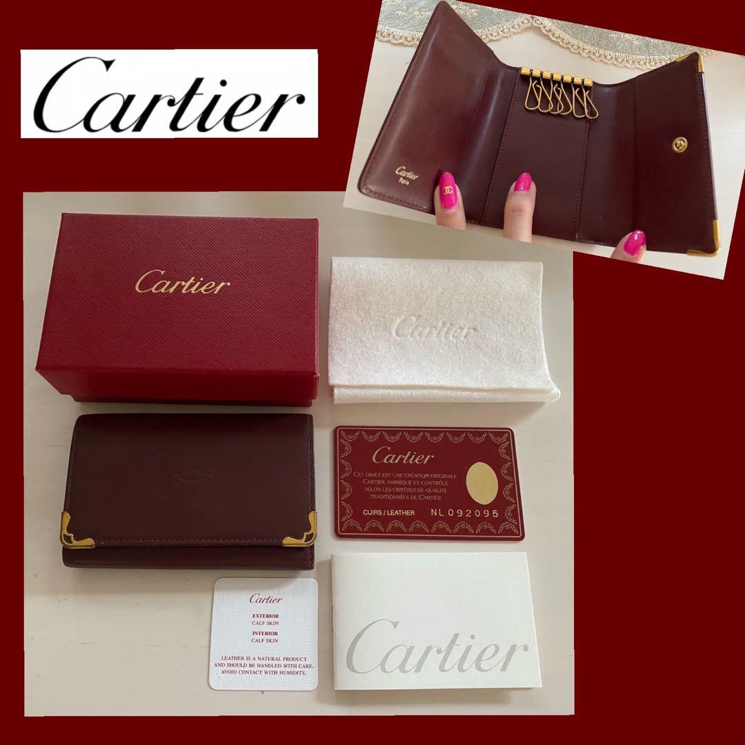 カルティエ　６連　キーケース　付属品完品　ボルドー ワインレッド　レザー
