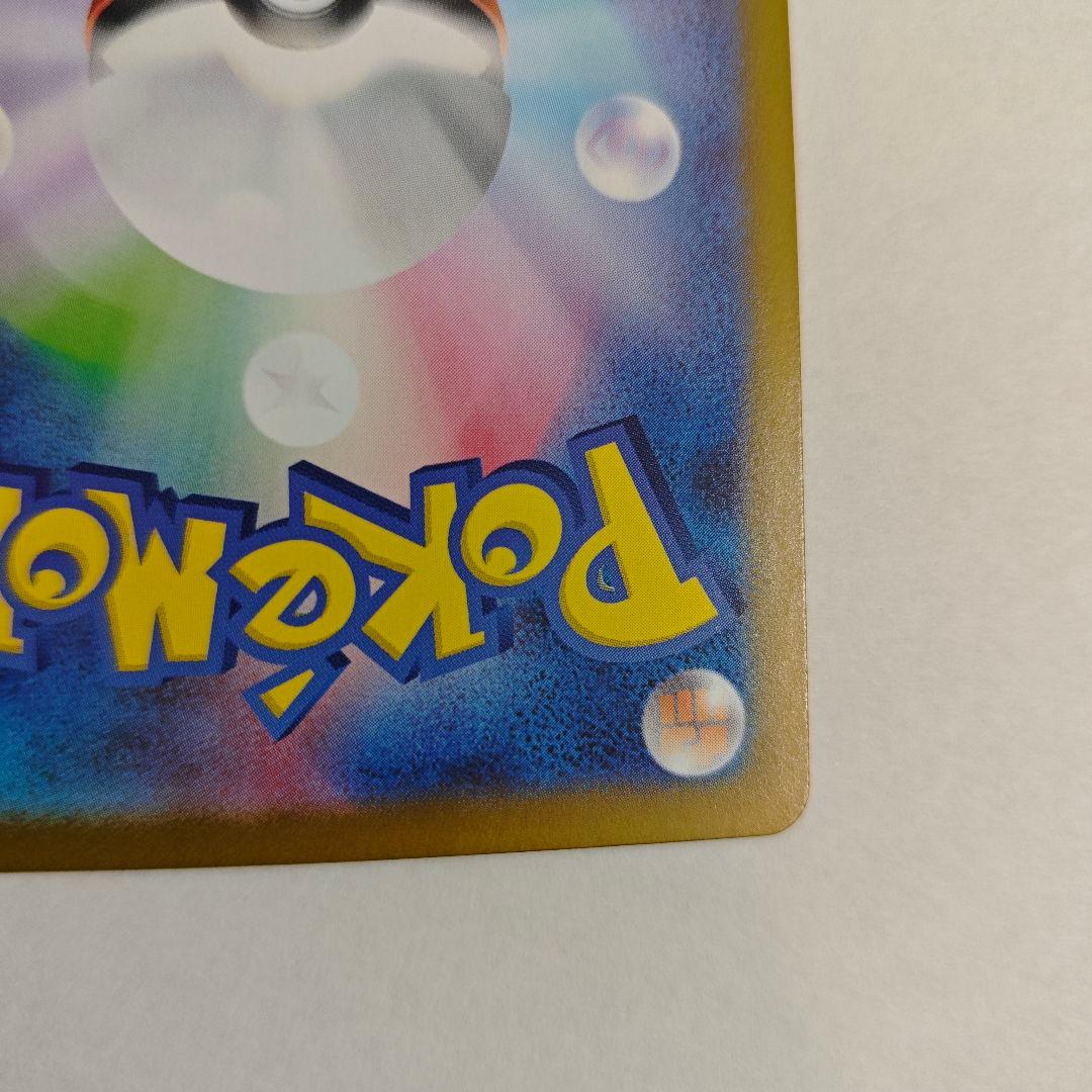 専用24時間以内発送リーリエのピッピex スタートデッキ100 ポケカ