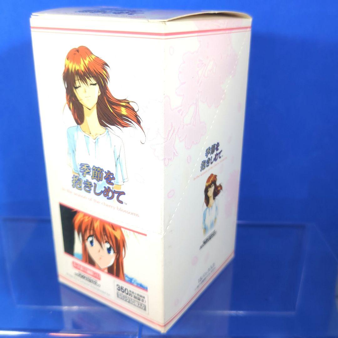 絶版　やるドラシリーズ３種　季節を抱きしめて　サンパギータ　雪割りの花　未開封