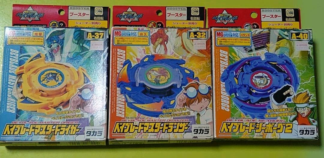 ベイブレード   まとめ売り  未組立