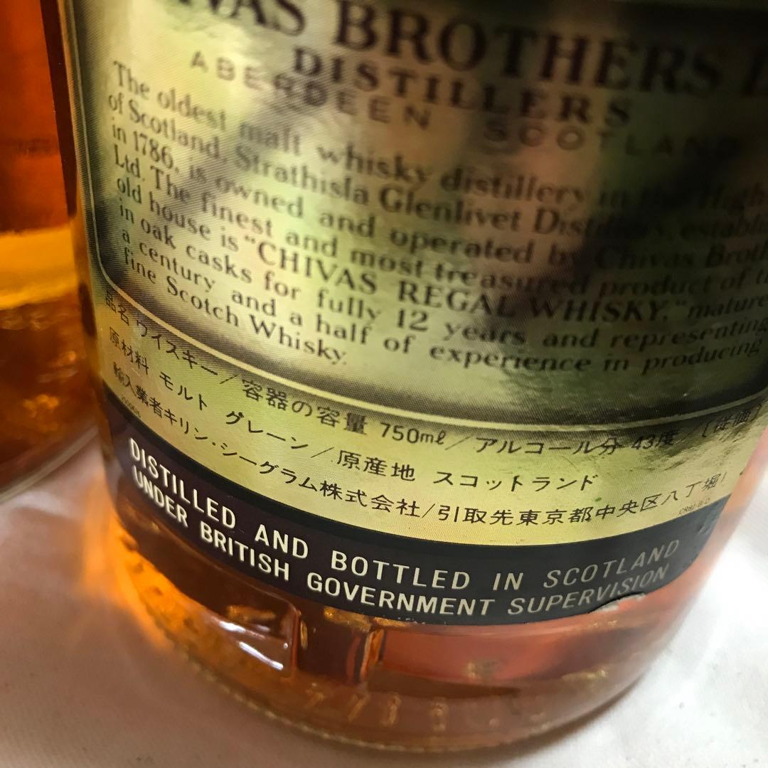 送料込み シーバスリーガル12年 2本