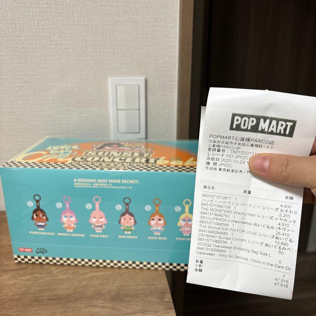 POPMART クライベイビー SUNSETCONCERT サンセットコンサート