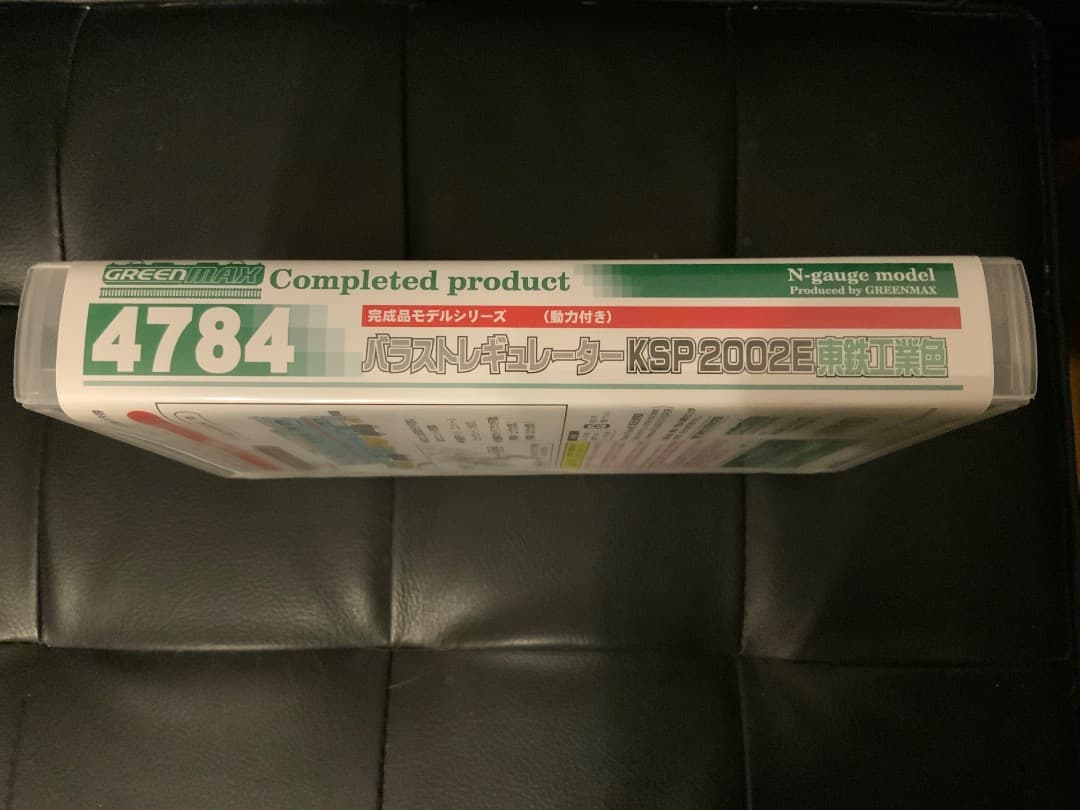 ✨レア新品✨グリーンマックス4784バラストレギュレーターKSP2002E