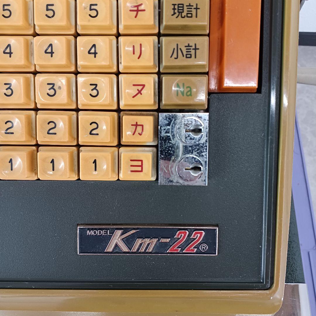 送料込み☆昭和レトロ【レジスター】キング工業　KM-22