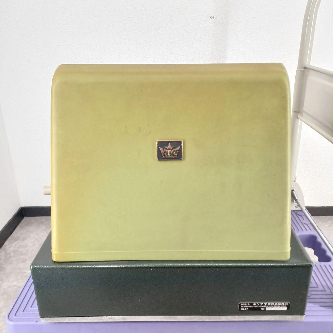 送料込み☆昭和レトロ【レジスター】キング工業　KM-22