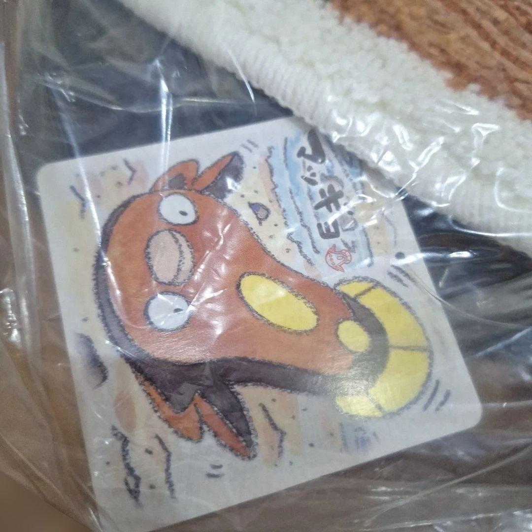 未開封タグ付き　ポケモンセンター　等身大　フロアマット　マッギョ