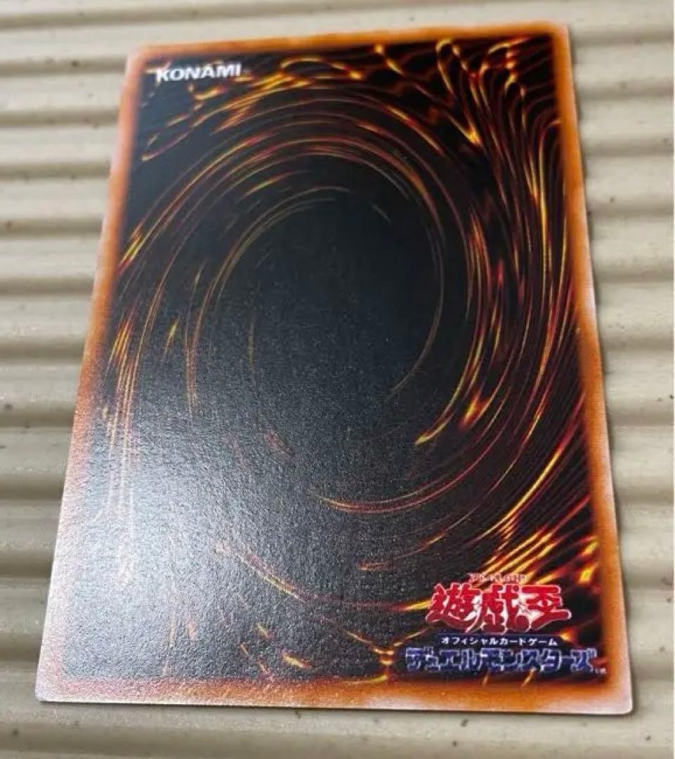 遊戯王 ブラックマジシャン 1000枚限定懸賞品 英マジ