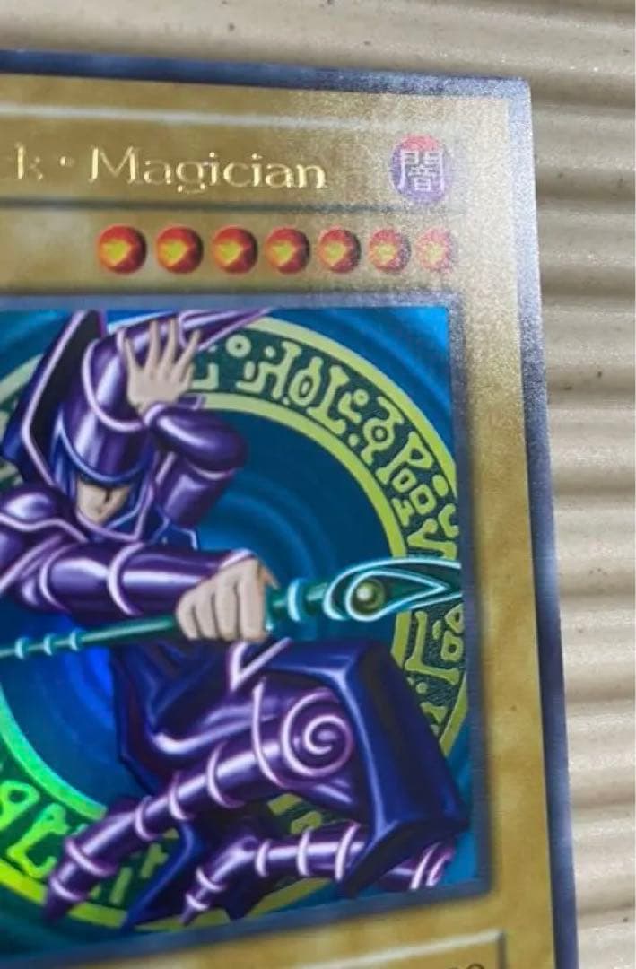 遊戯王 ブラックマジシャン 1000枚限定懸賞品 英マジ