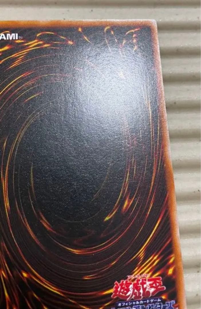 遊戯王 ブラックマジシャン 1000枚限定懸賞品 英マジ