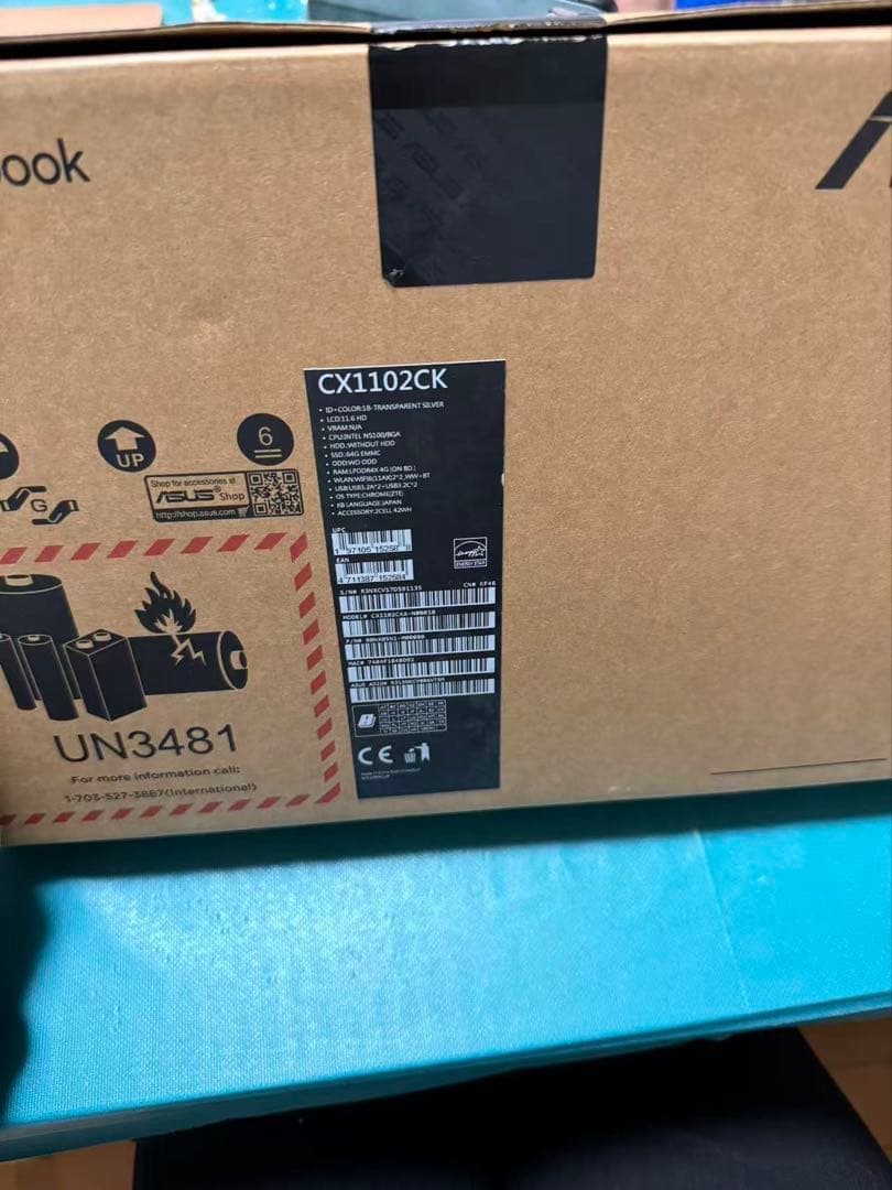 Chromebook シルバー 未使用ASUS CX1102CKA-N00010