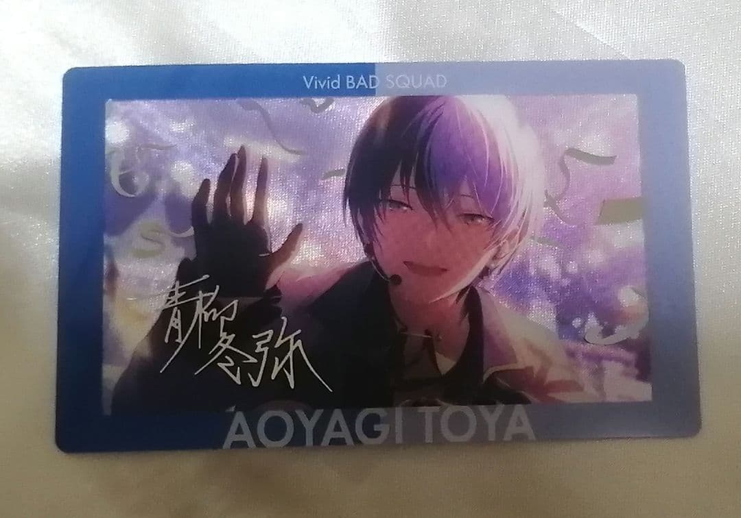 【連休価格】プロセカ　青柳冬弥　セット