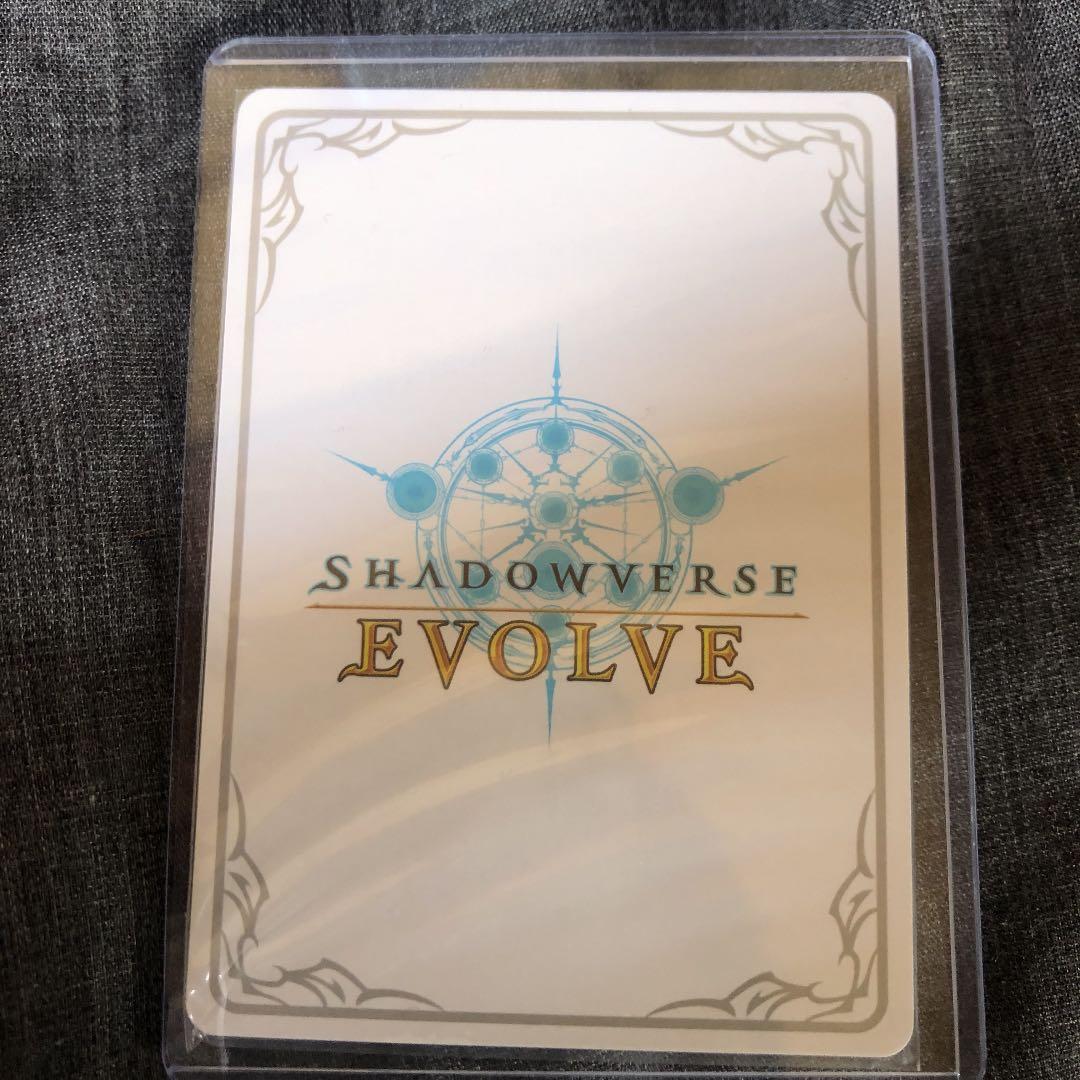 シャドウバース エボルヴ 爛漫の剣技・オーレリア