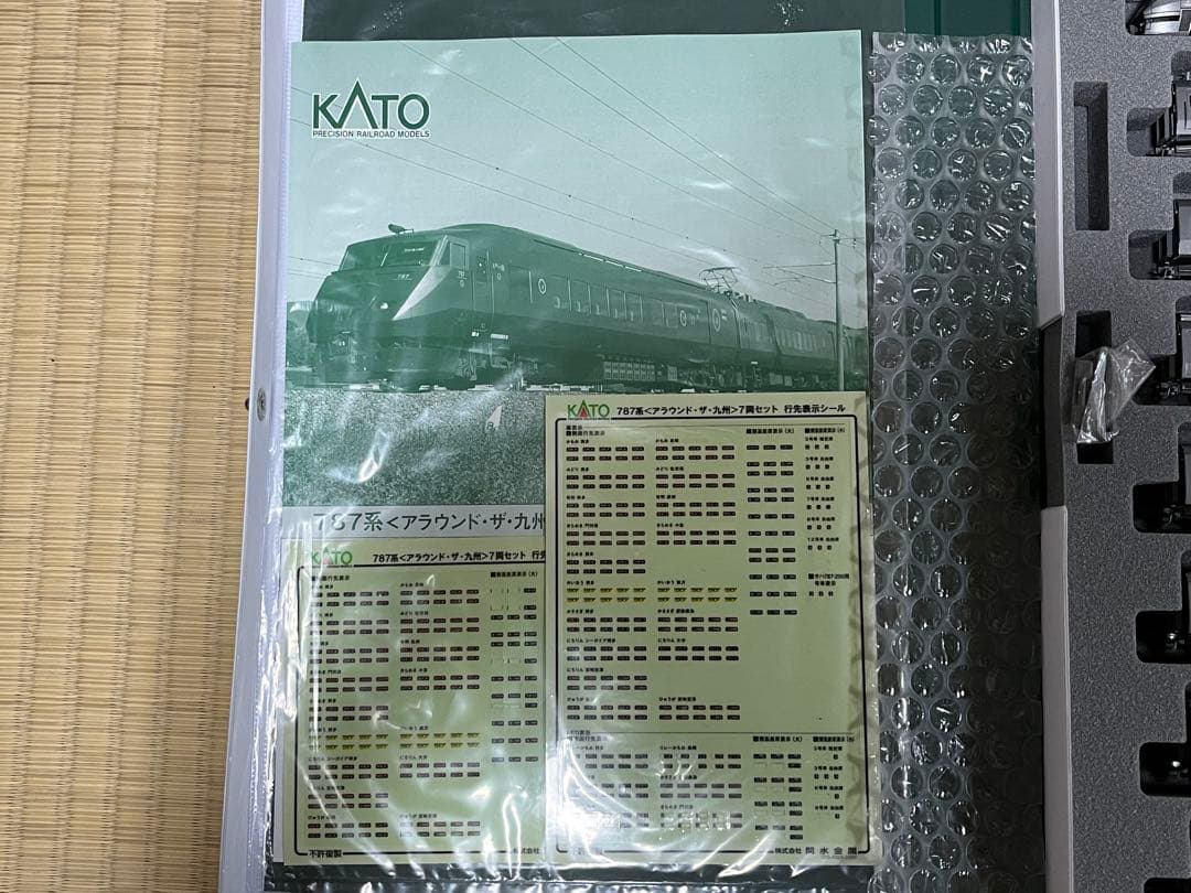 KATO 10-1540 4245-3 787系<アラウンド・ザ・九州> ②