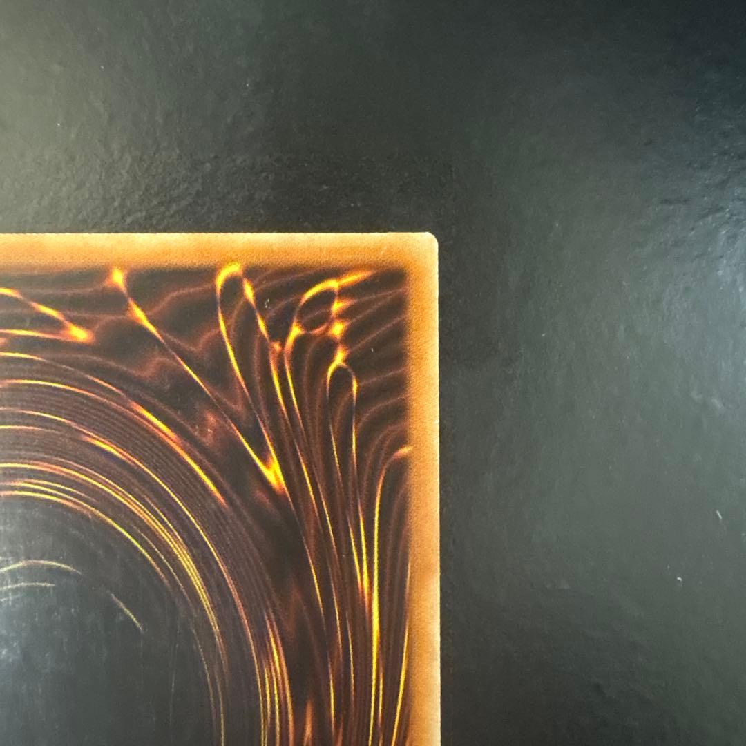 遊戯王 サイバー・エンド・ドラゴン レリーフ ドイツ CRV-DE036 1st