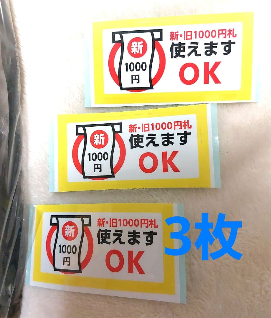 ✡️美品コンラックス新旧紙幣2024年7月3日新紙幣対応 NBX-A620　1台