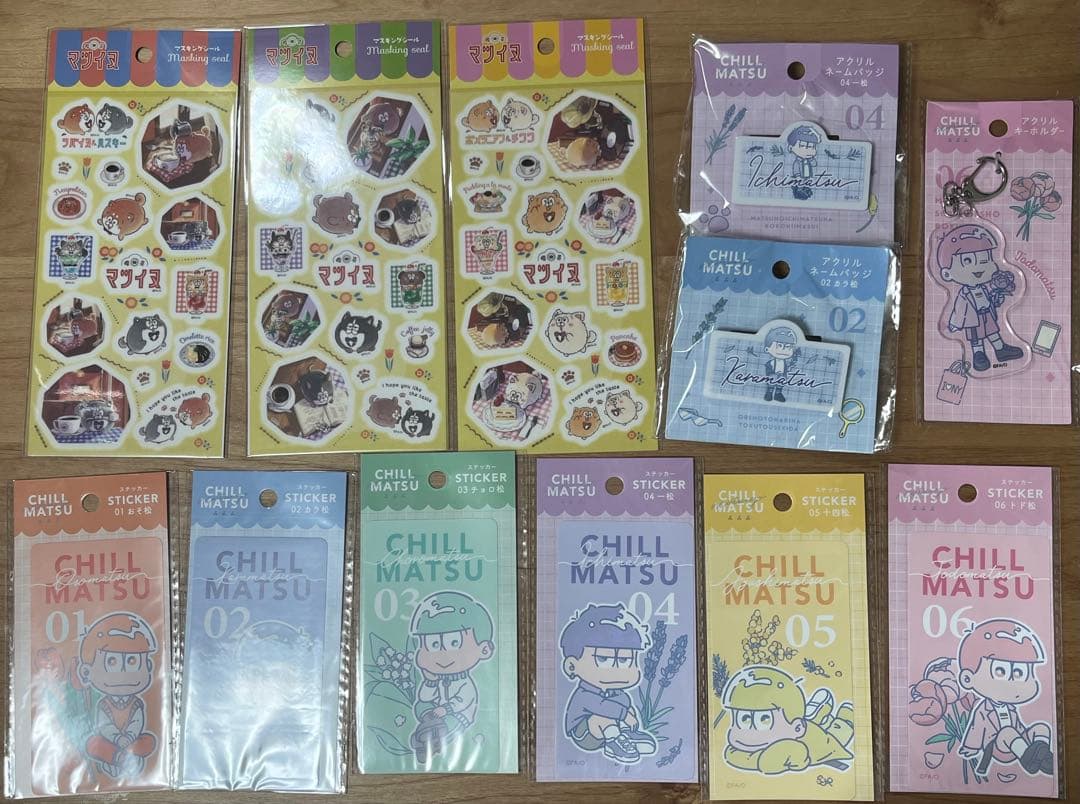 おそ松さん まとめ売り