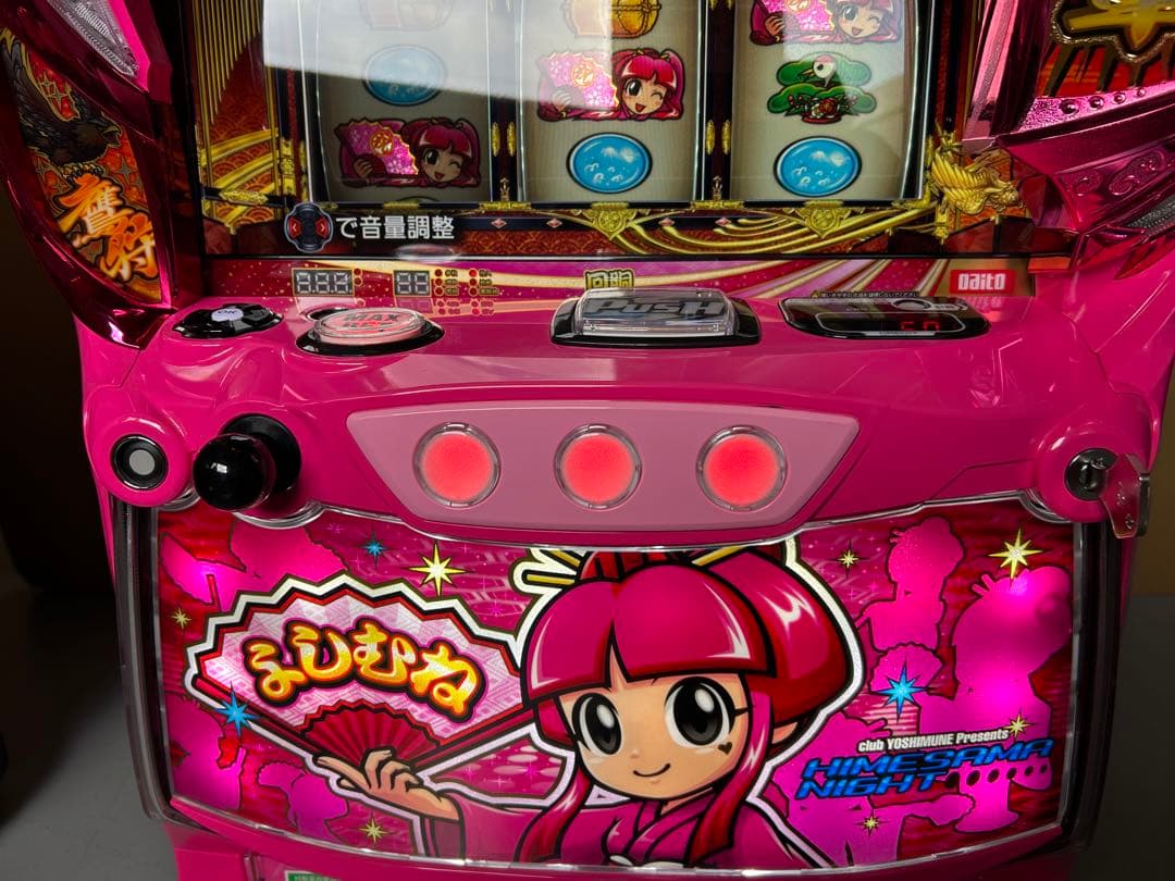 スマスロ　実機　吉宗　姫パネル　家庭用改造済み　L/ヨシムネS/SC2
