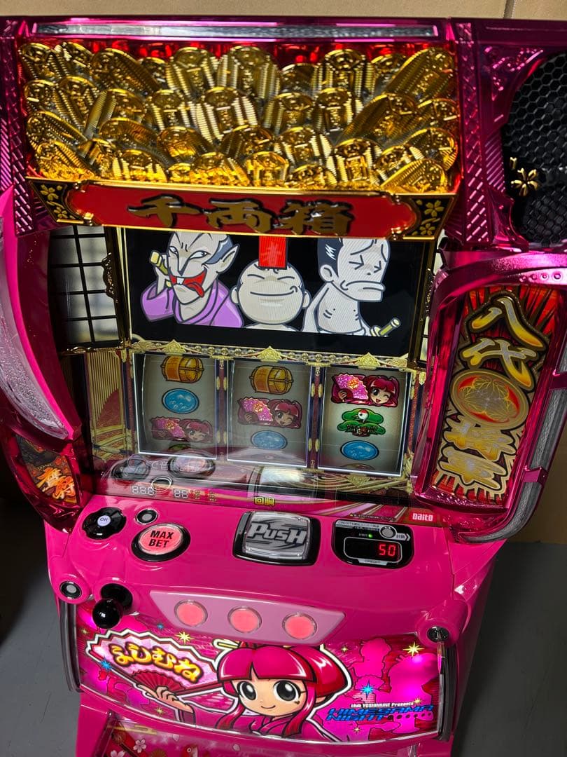 スマスロ　実機　吉宗　姫パネル　家庭用改造済み　L/ヨシムネS/SC2